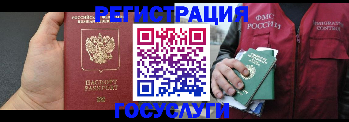 прописка от собственника в Питкяранте
