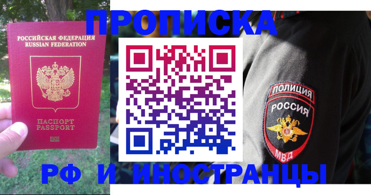 пропишу в квартире в Питкяранте