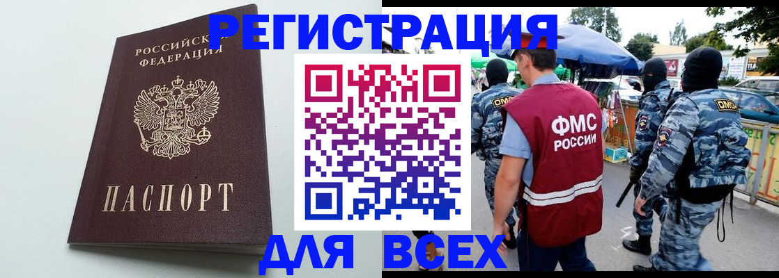 форма 3 в Питкяранте