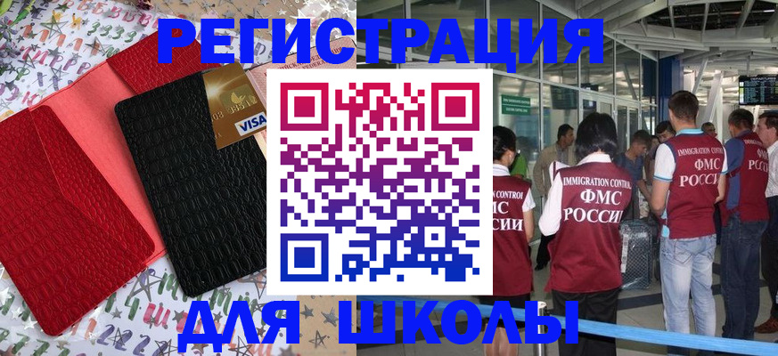 прописка для военкомата в Питкяранте