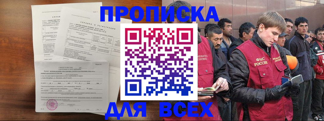 регистрация в Питкяранте